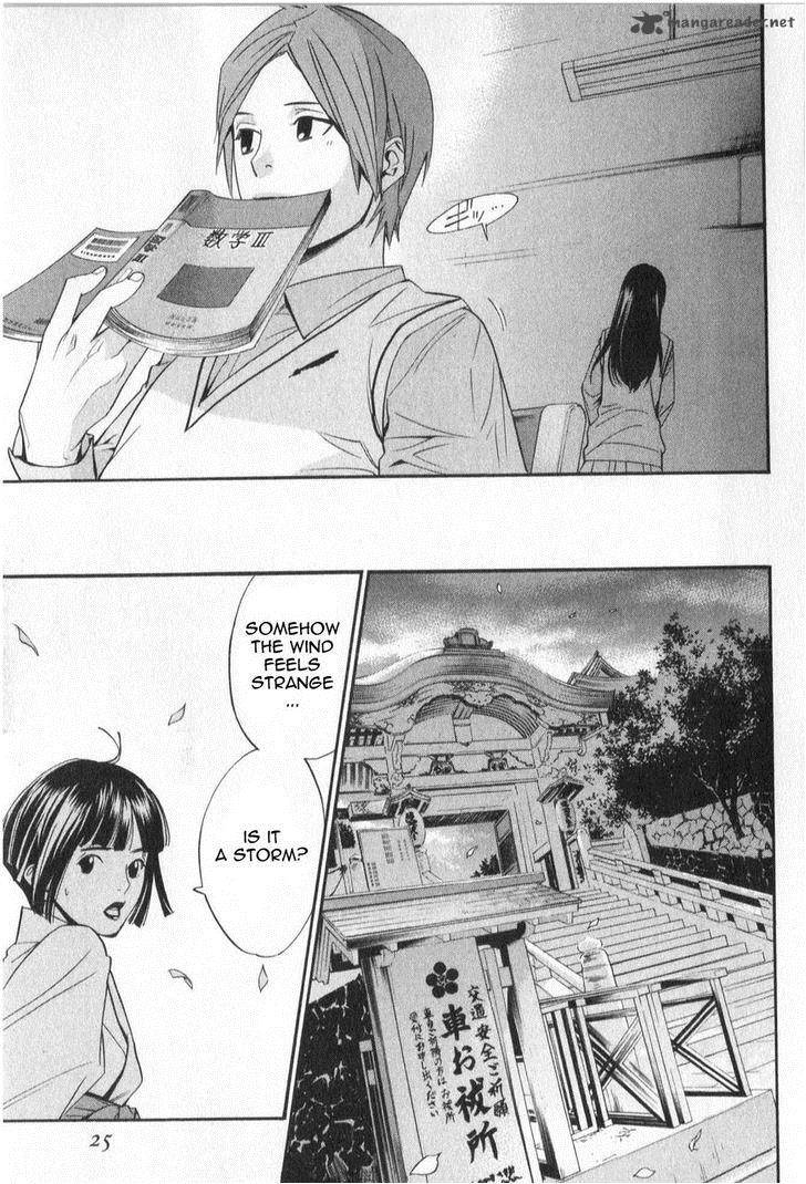 Noragami 32 25