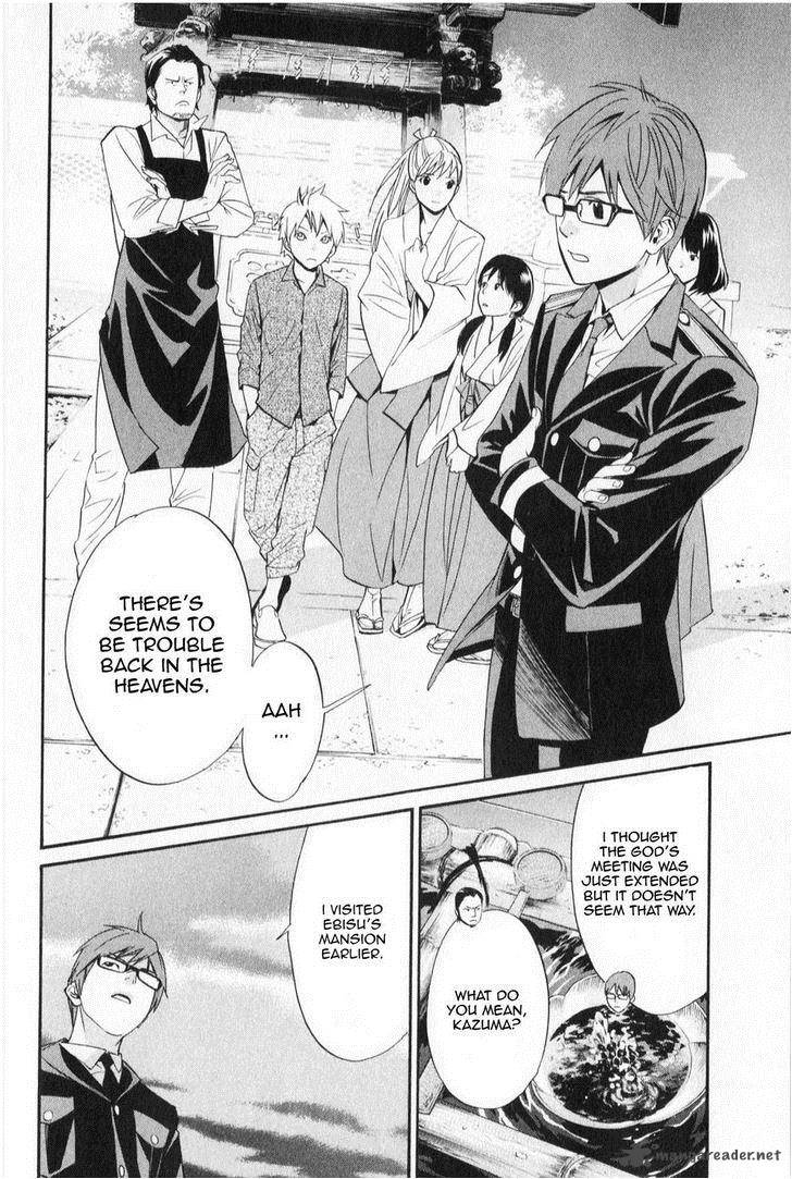 Noragami 32 26