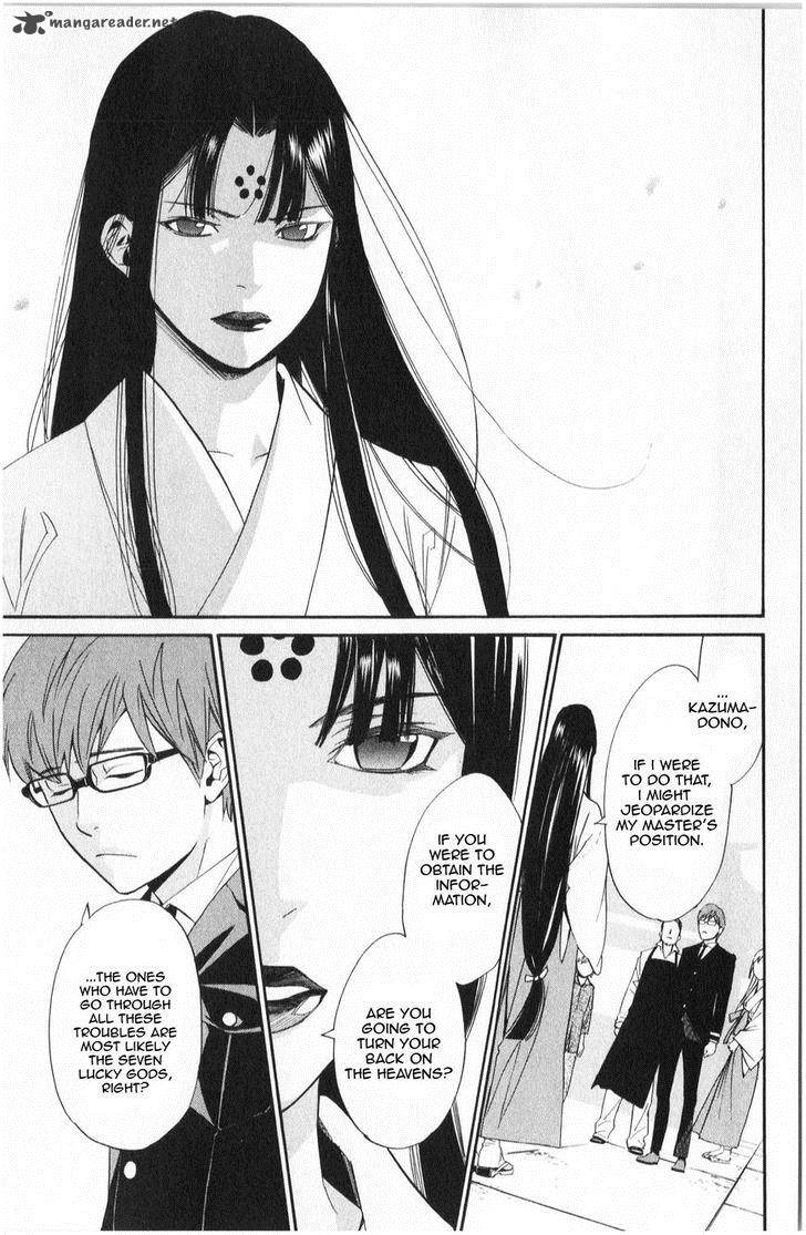 Noragami 32 29