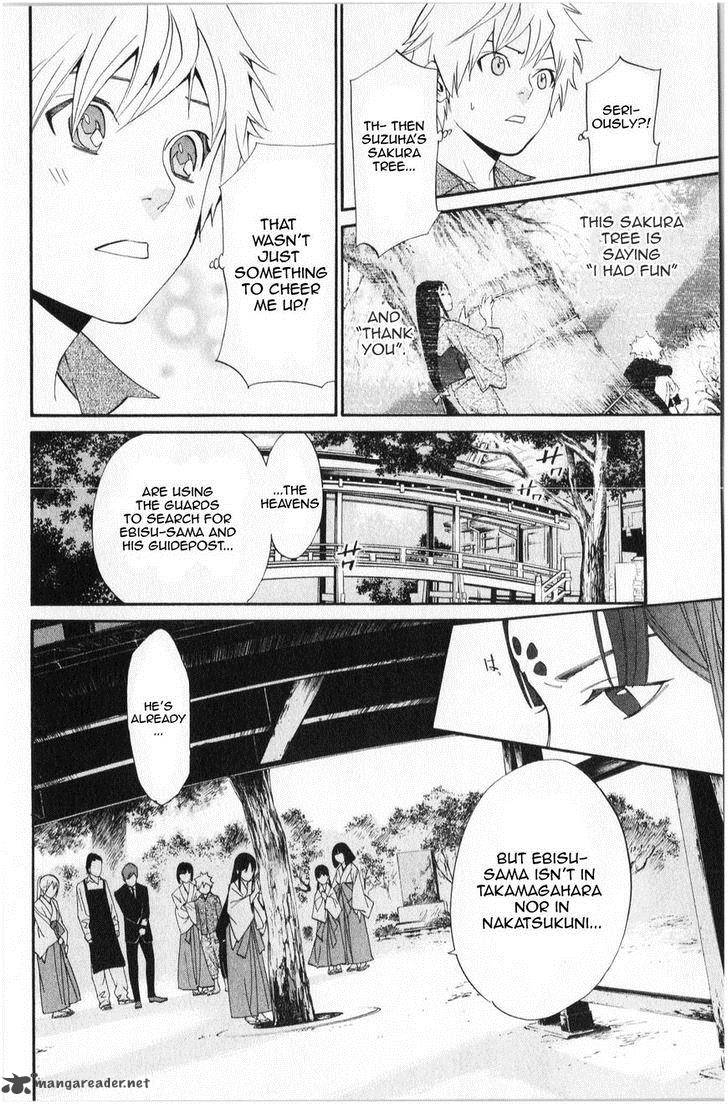 Noragami 32 32