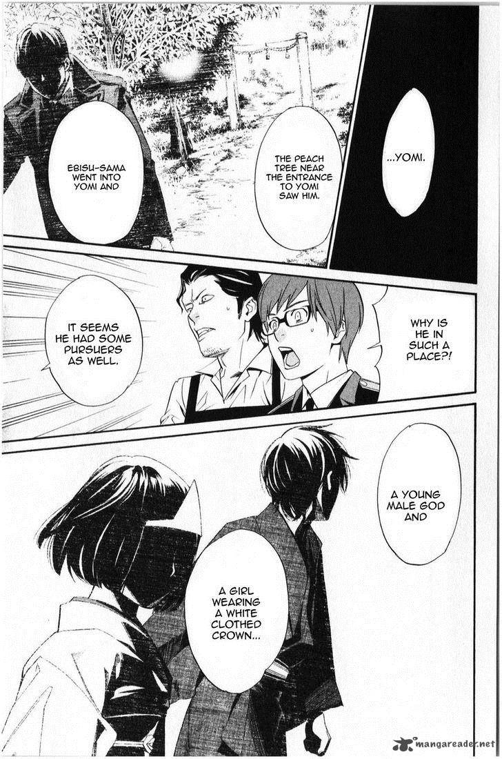 Noragami 32 33
