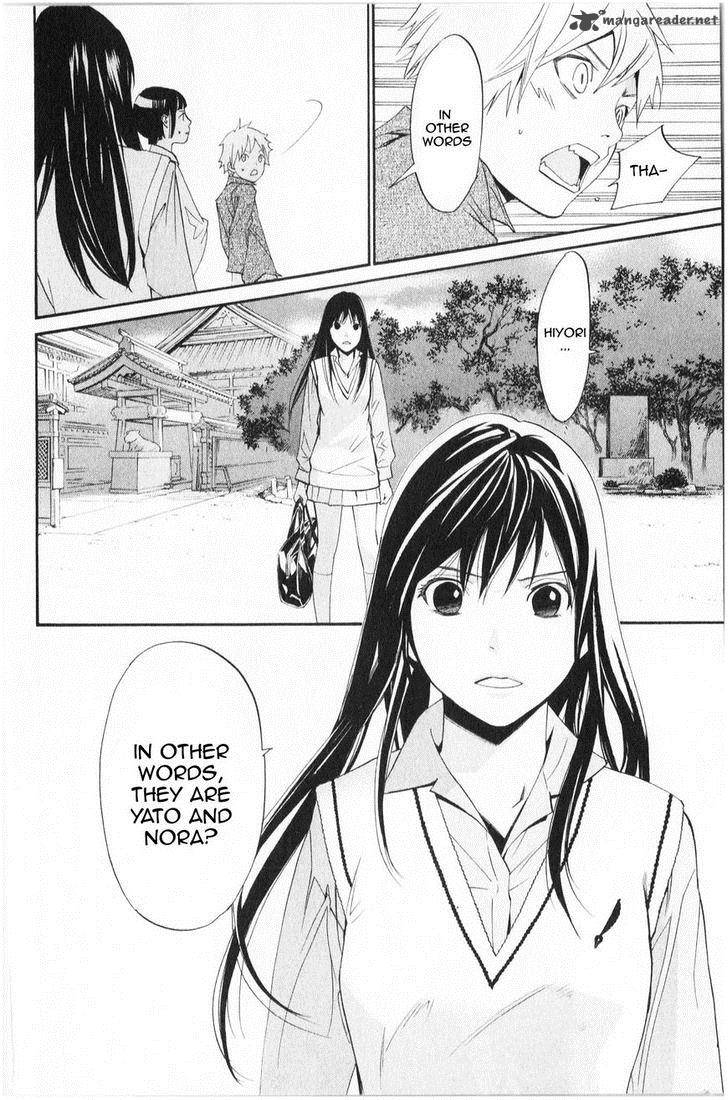 Noragami 32 34