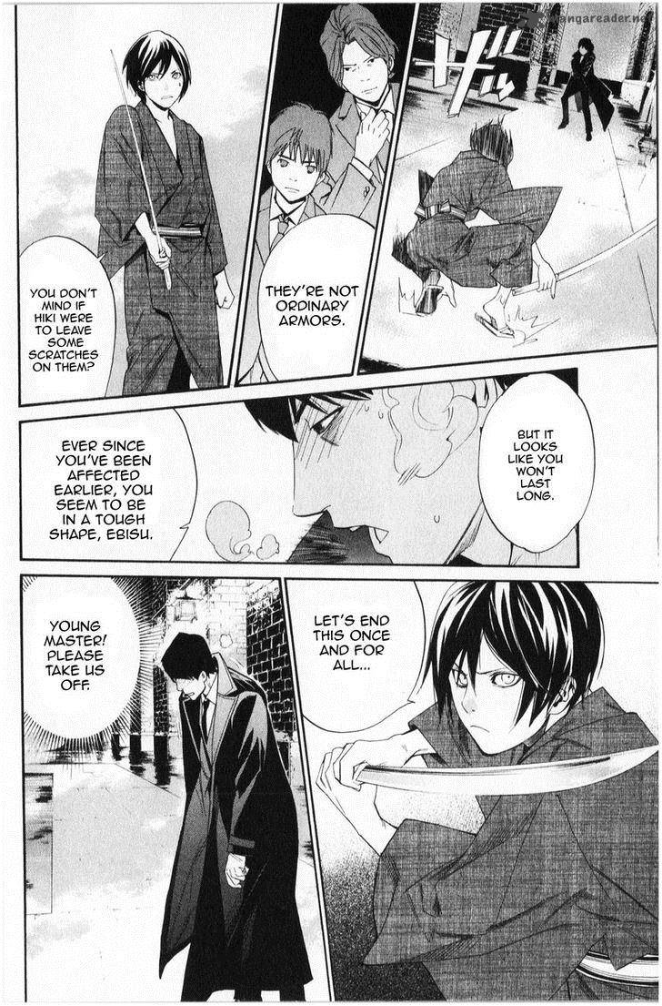 Noragami 32 36