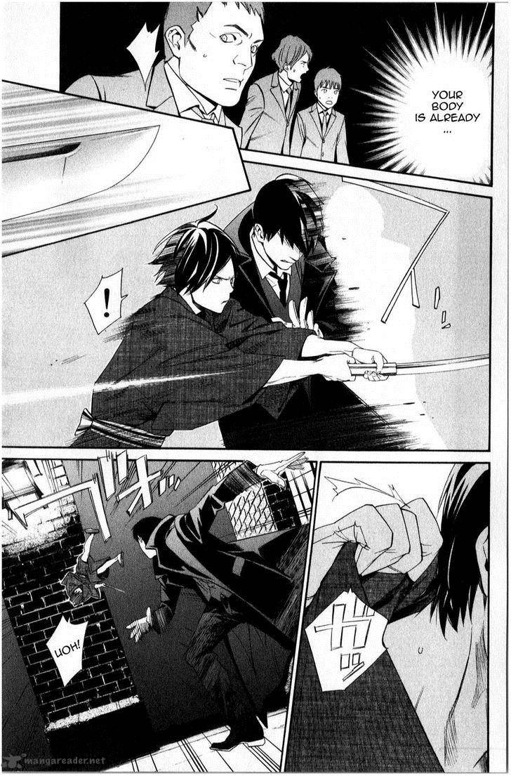 Noragami 32 37