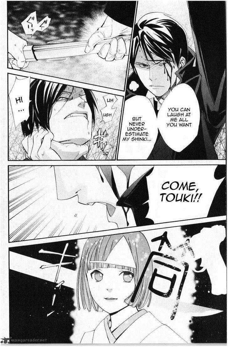 Noragami 32 42