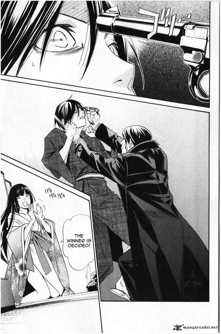 Noragami 32 43