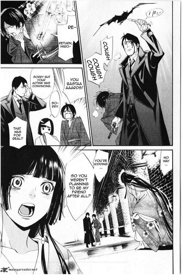 Noragami 32 45