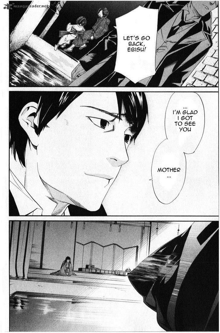 Noragami 32 46