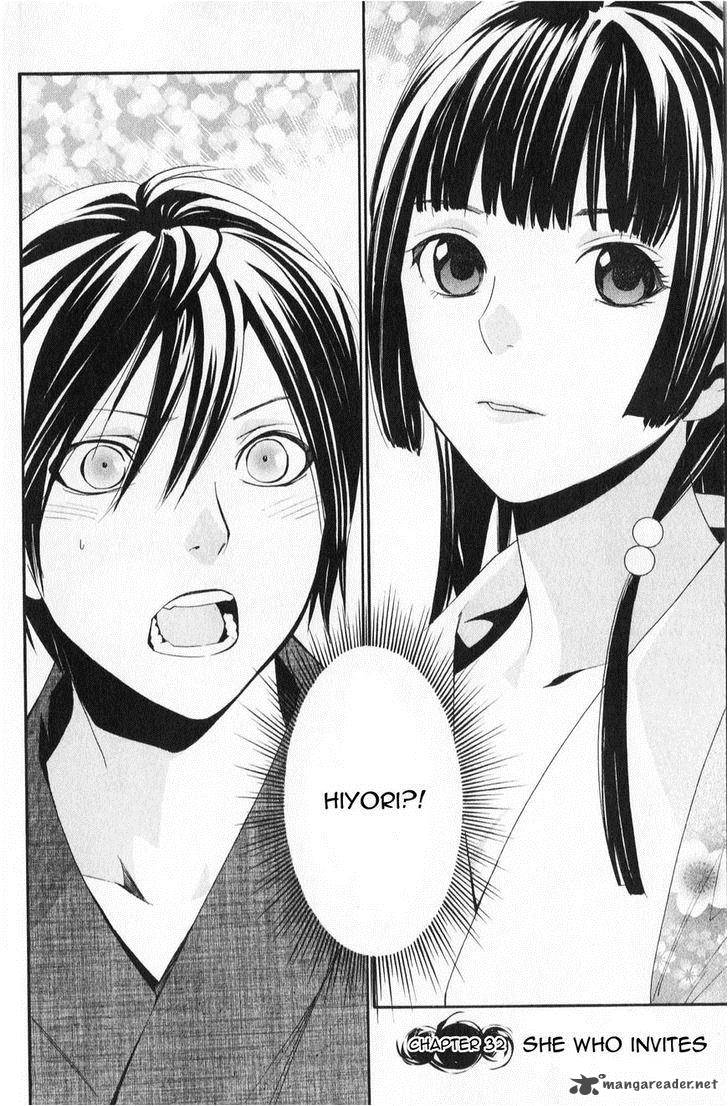 Noragami 32 6