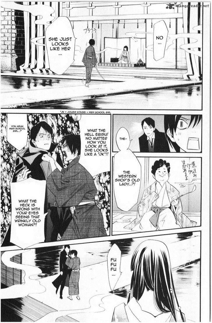 Noragami 32 7
