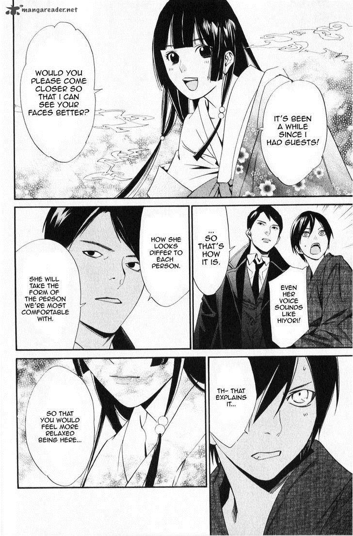 Noragami 32 8