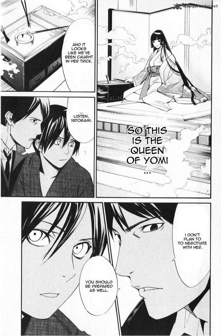 Noragami 32 9