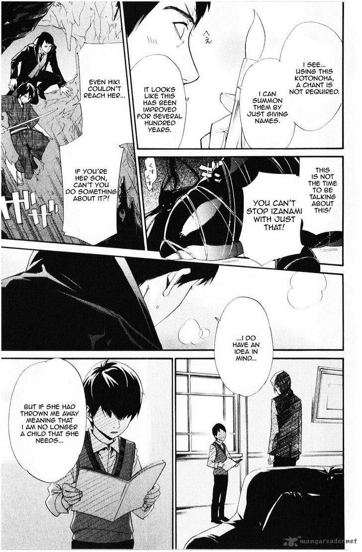 Noragami 33 12