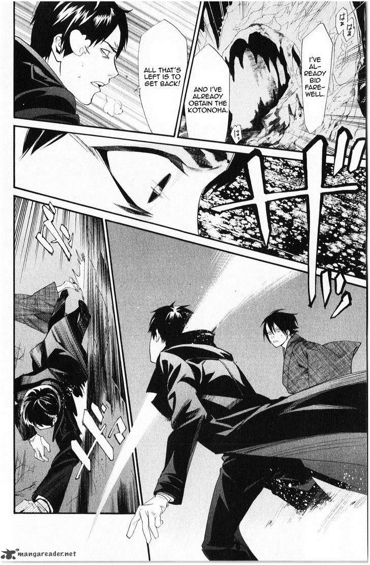 Noragami 33 13