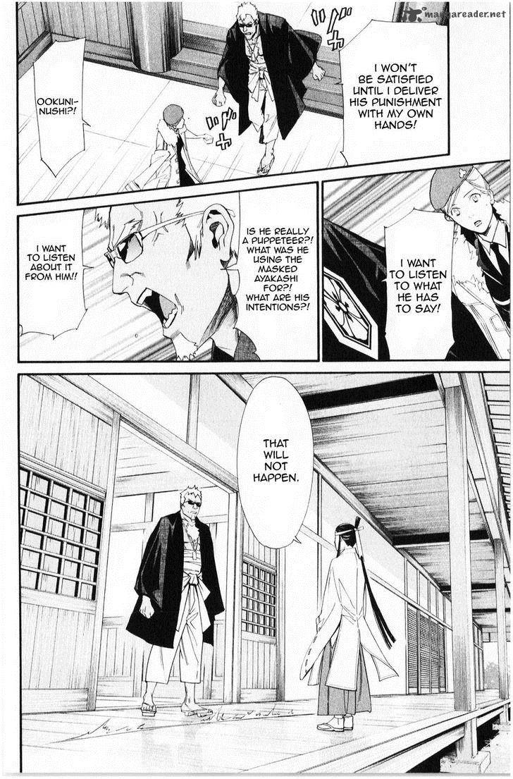 Noragami 33 19