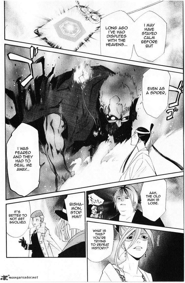Noragami 33 21