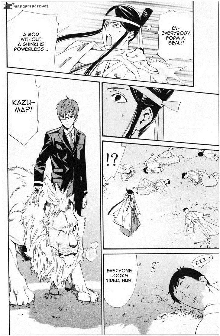 Noragami 33 23