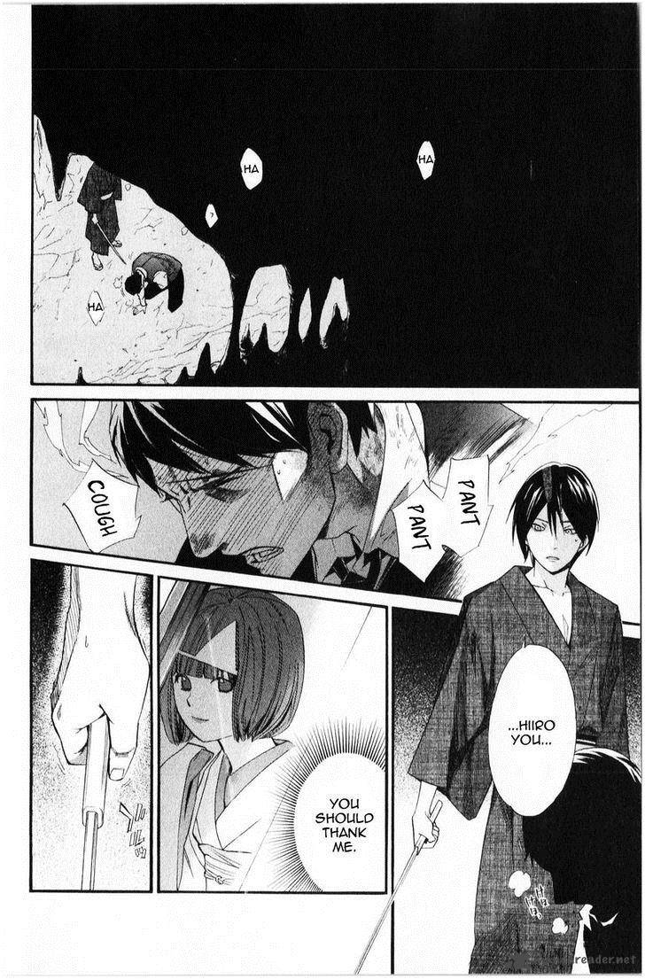 Noragami 33 31