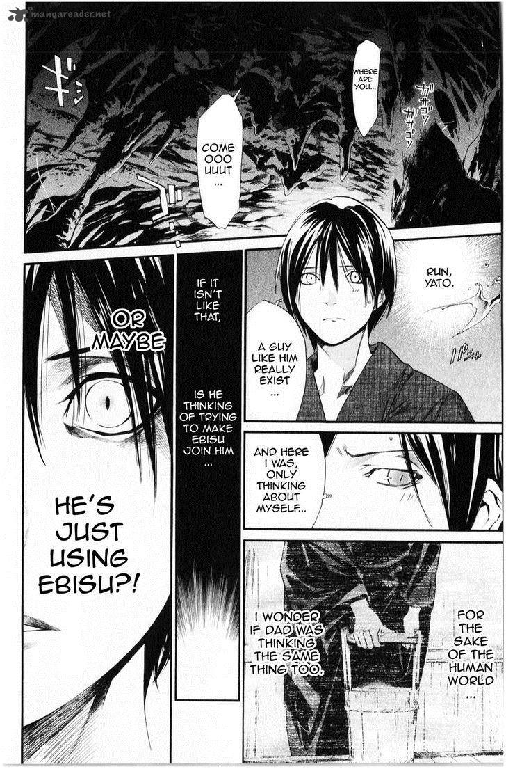 Noragami 33 35