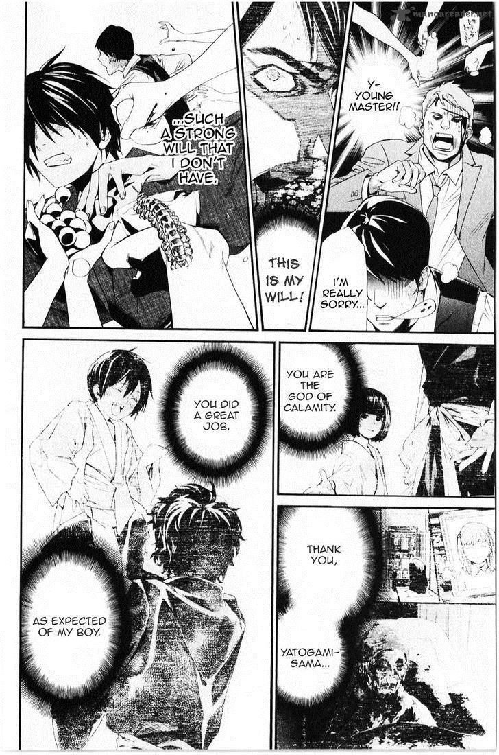 Noragami 33 37