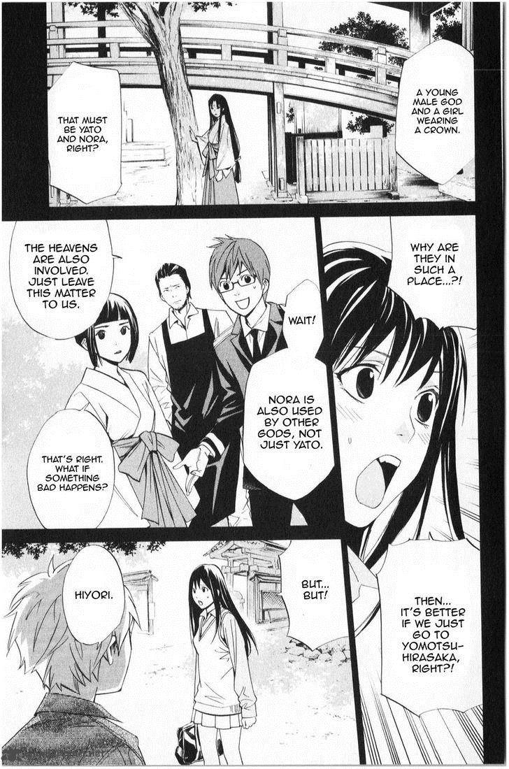 Noragami 33 4