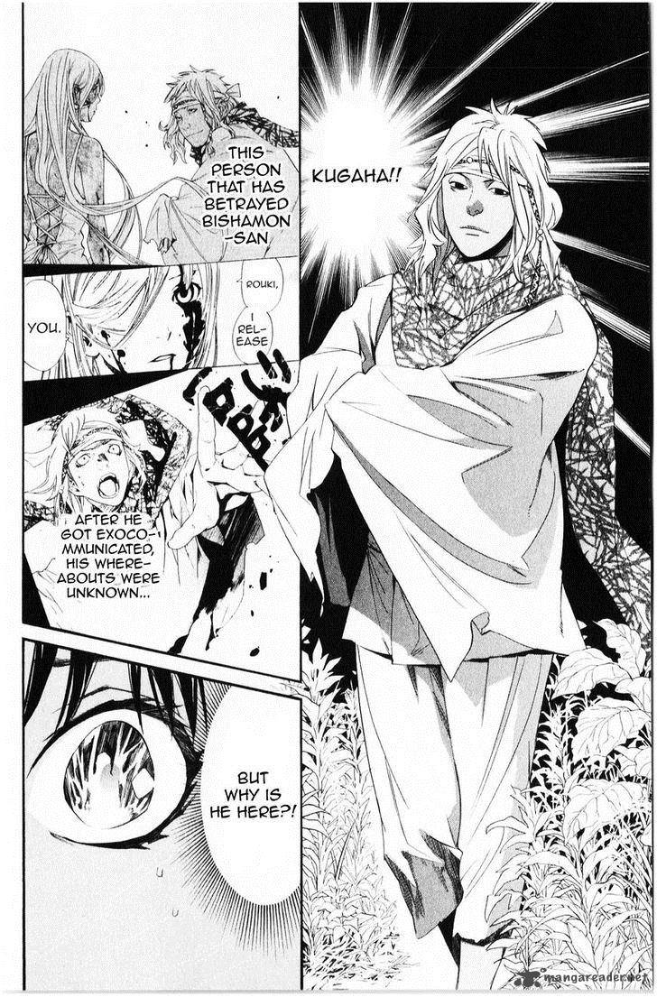 Noragami 33 42