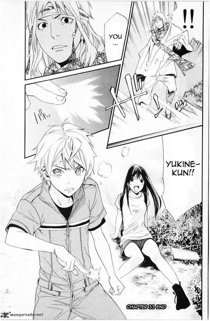 Noragami 33 45