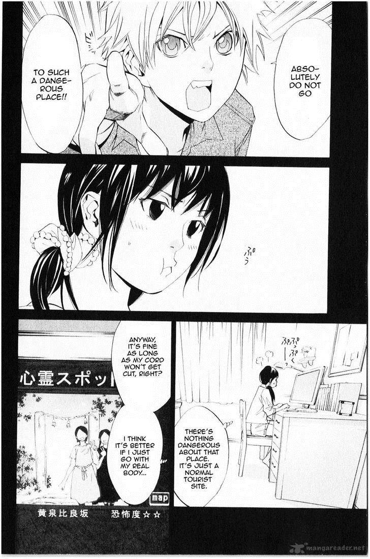 Noragami 33 5