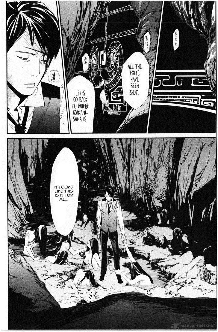 Noragami 34 11