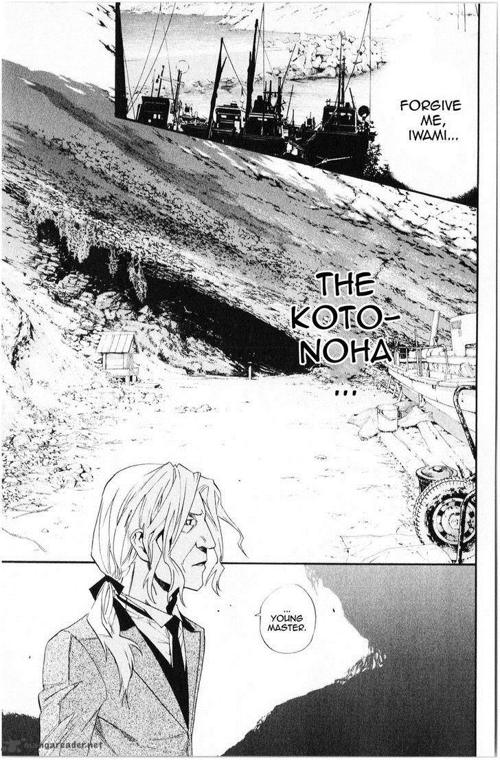 Noragami 34 12