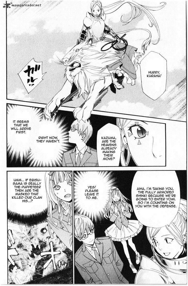 Noragami 34 13
