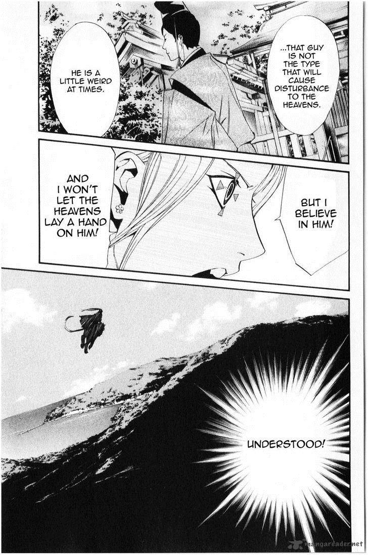 Noragami 34 14
