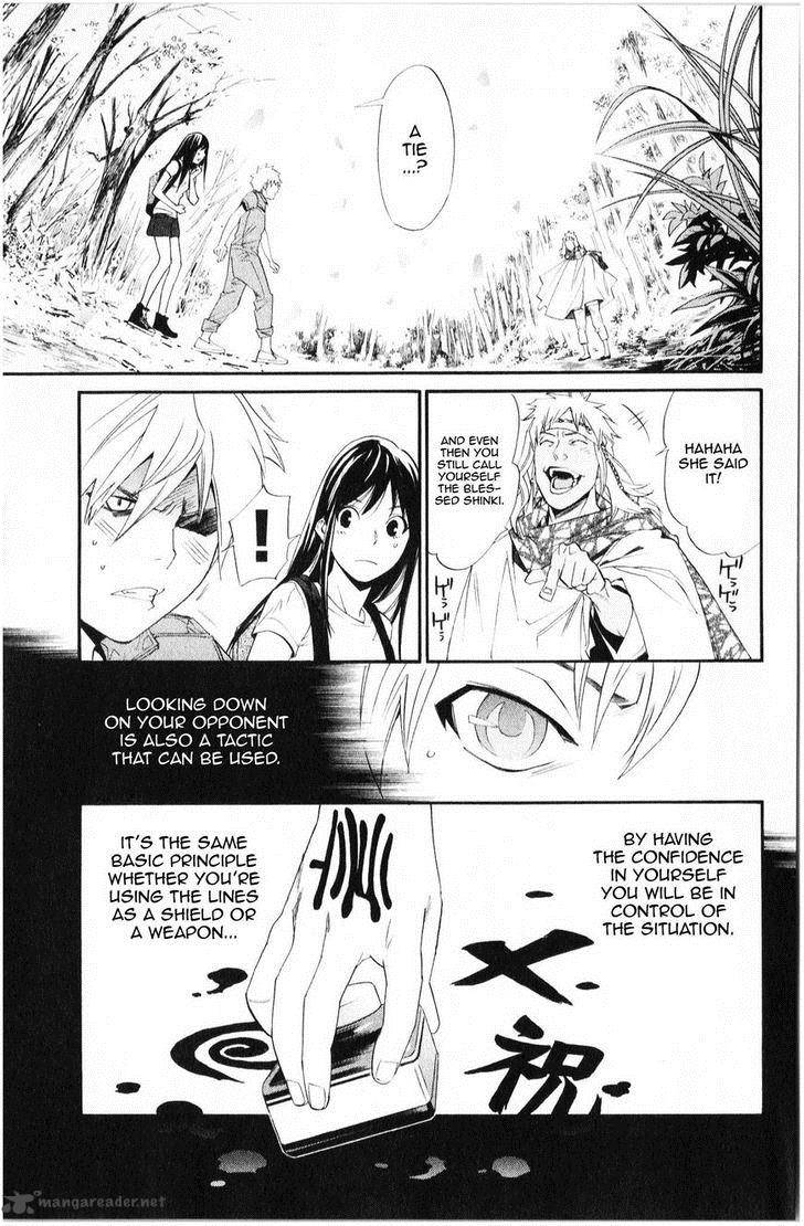 Noragami 34 16