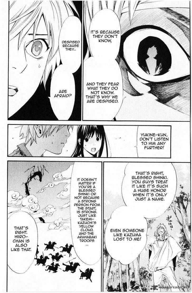 Noragami 34 19