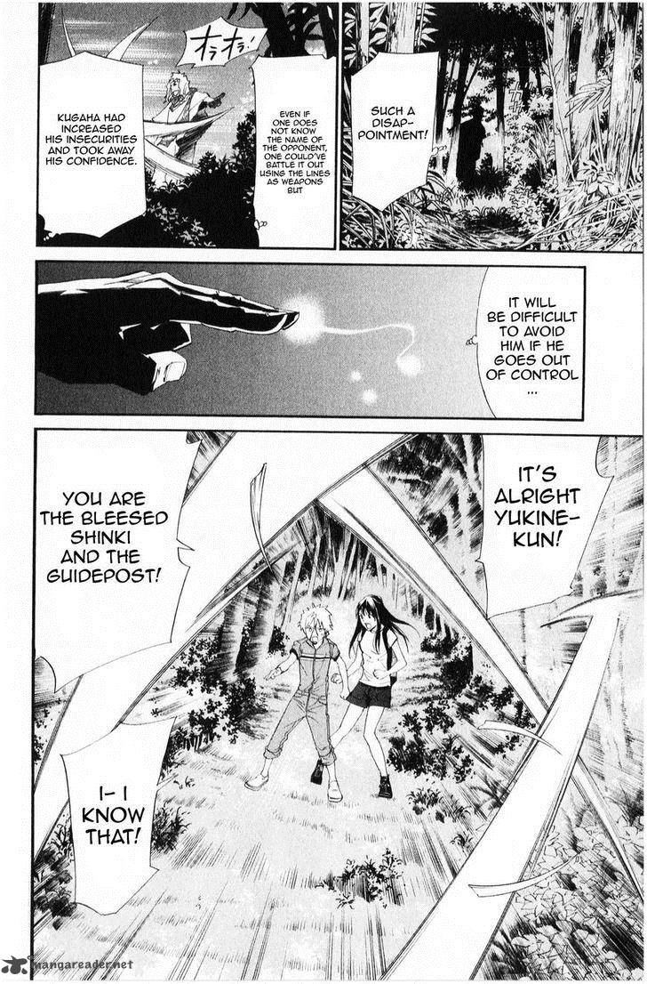 Noragami 34 23