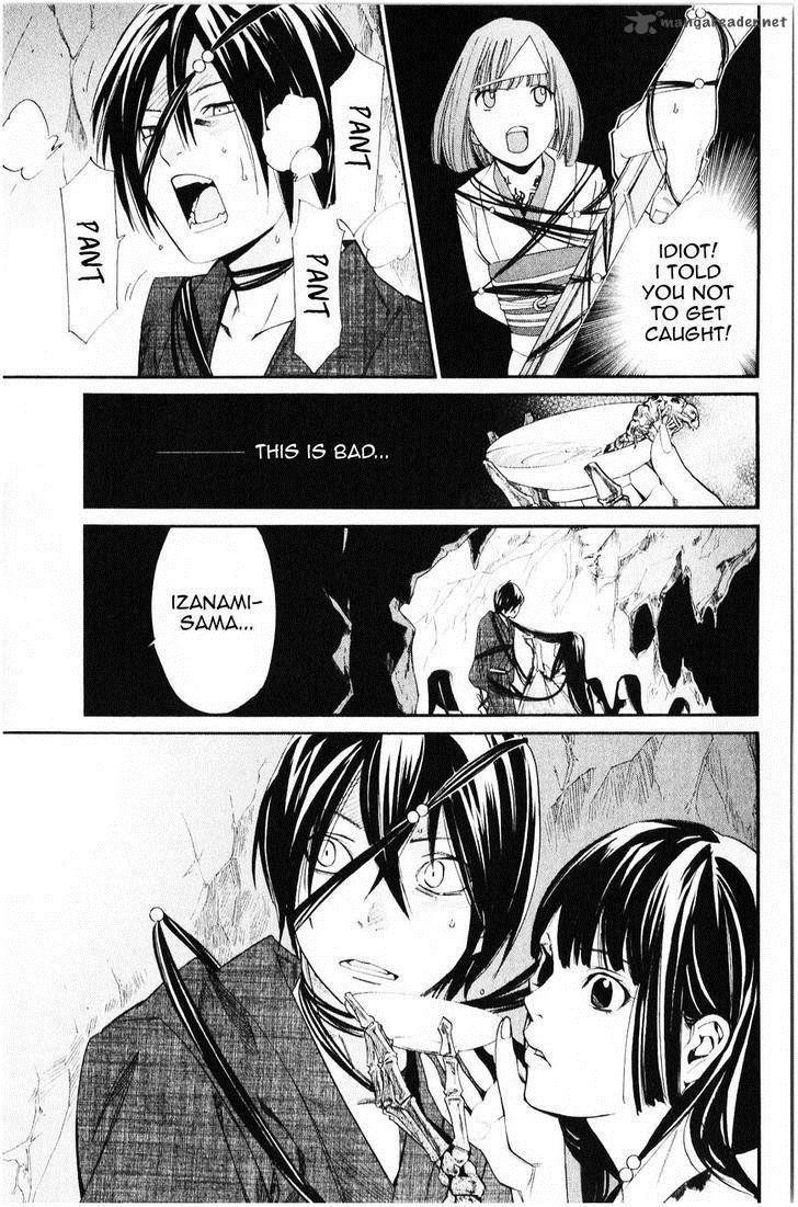 Noragami 34 32