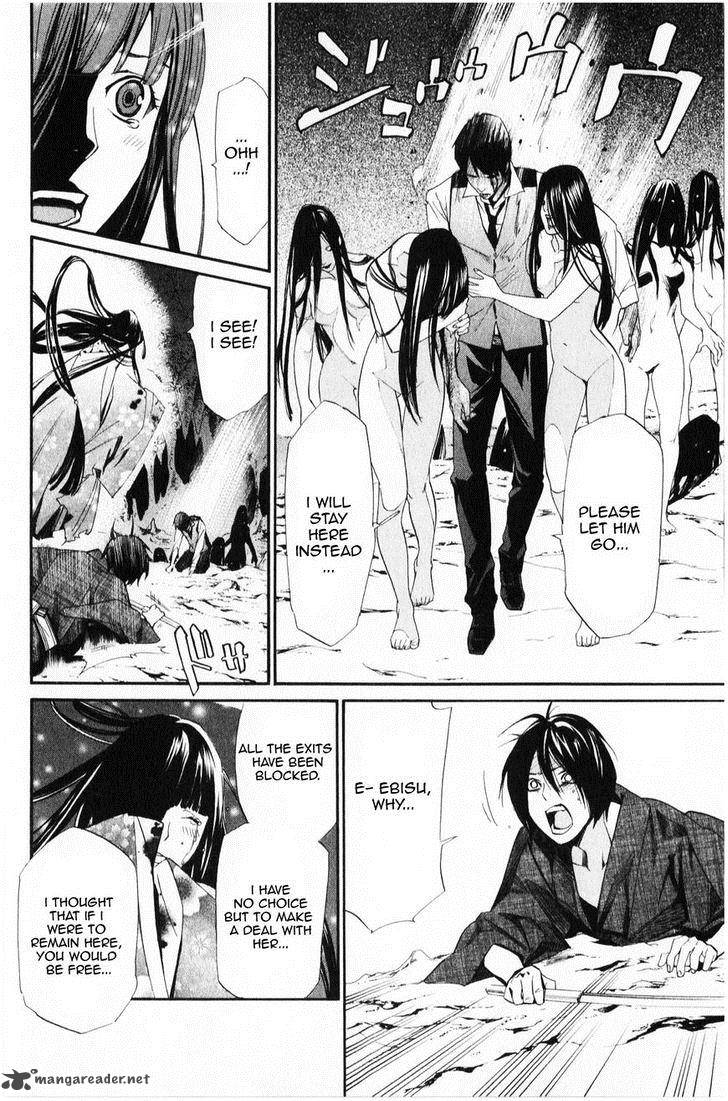 Noragami 34 33