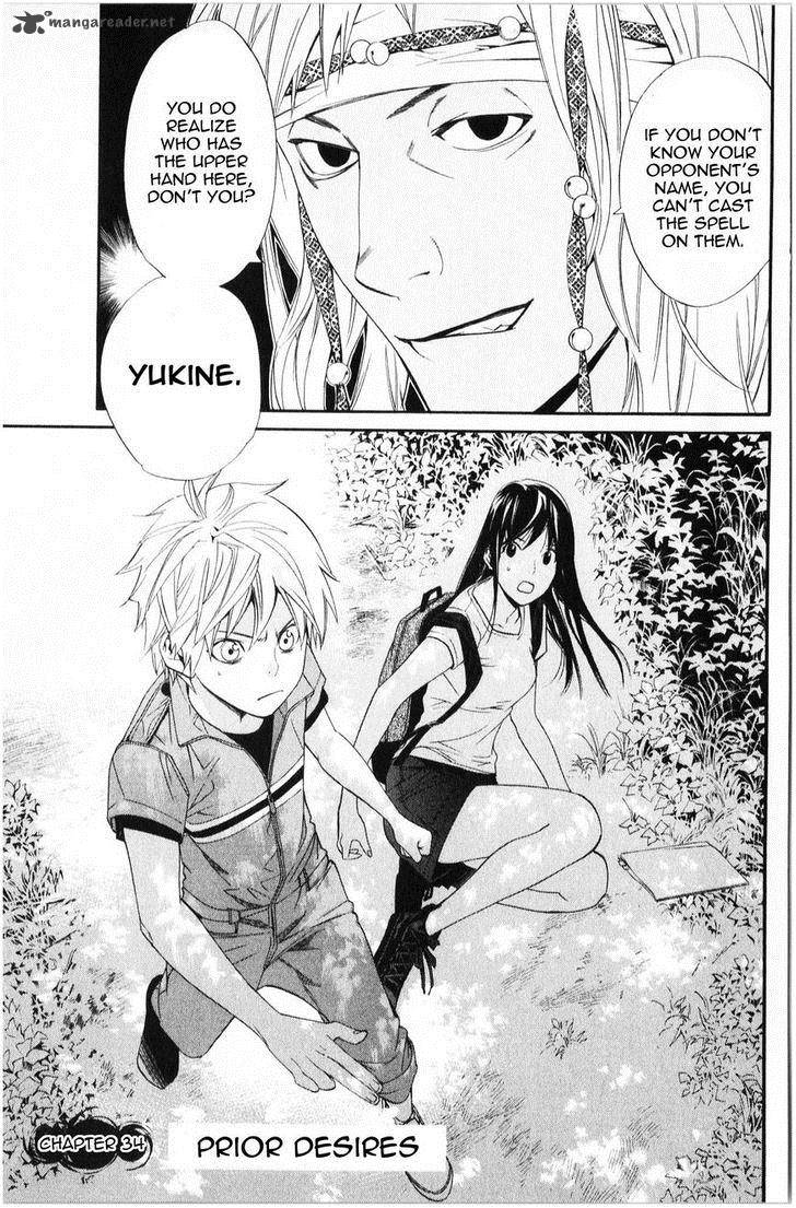 Noragami 34 4