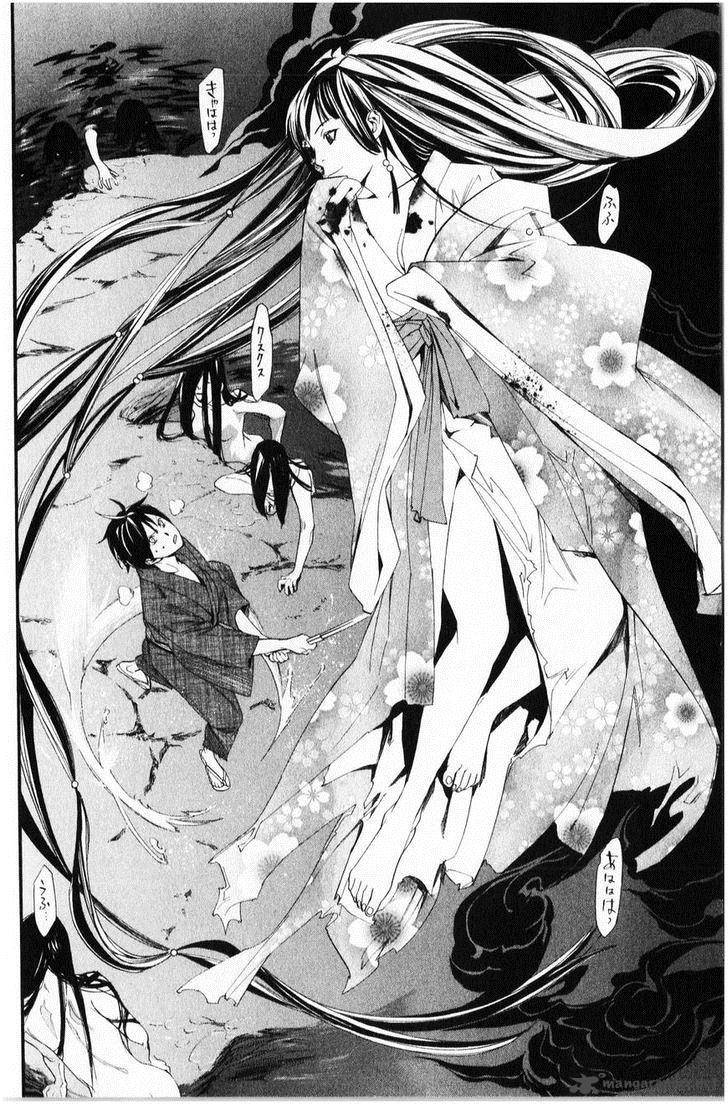 Noragami 34 5