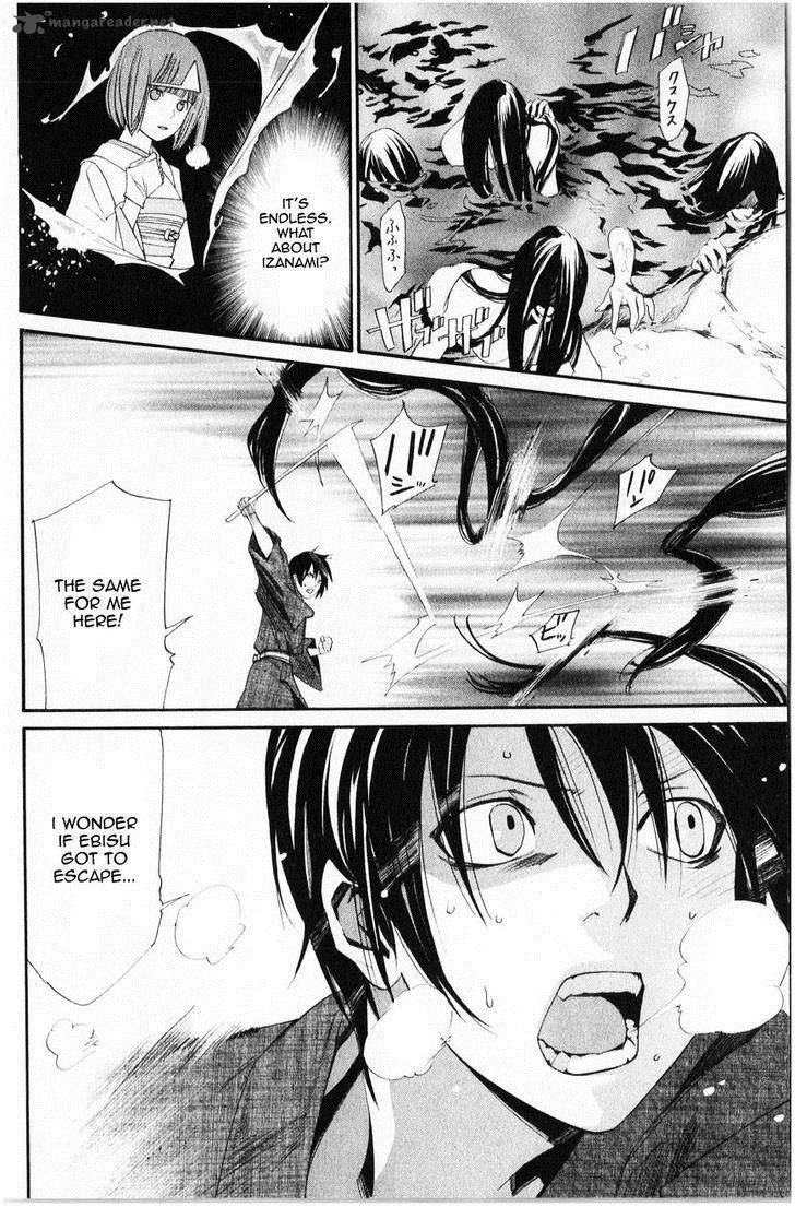 Noragami 34 7
