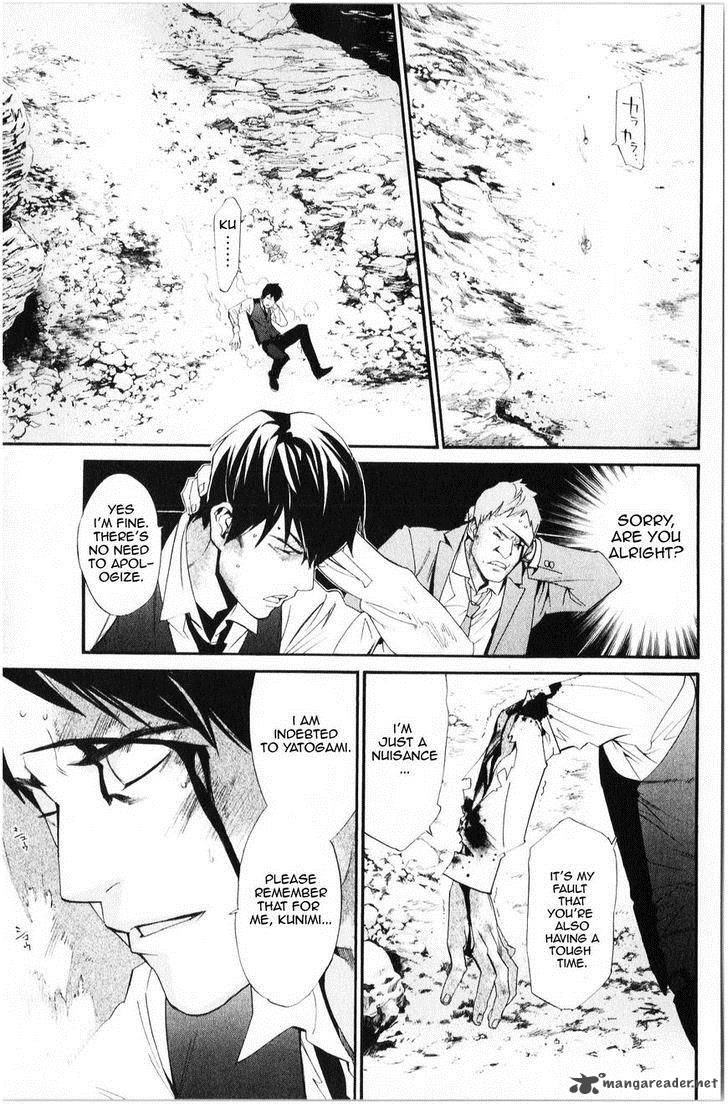 Noragami 34 8