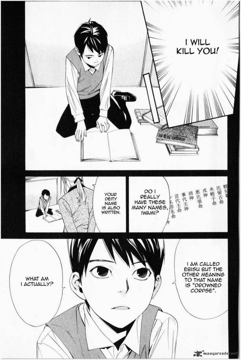 Noragami 35 10