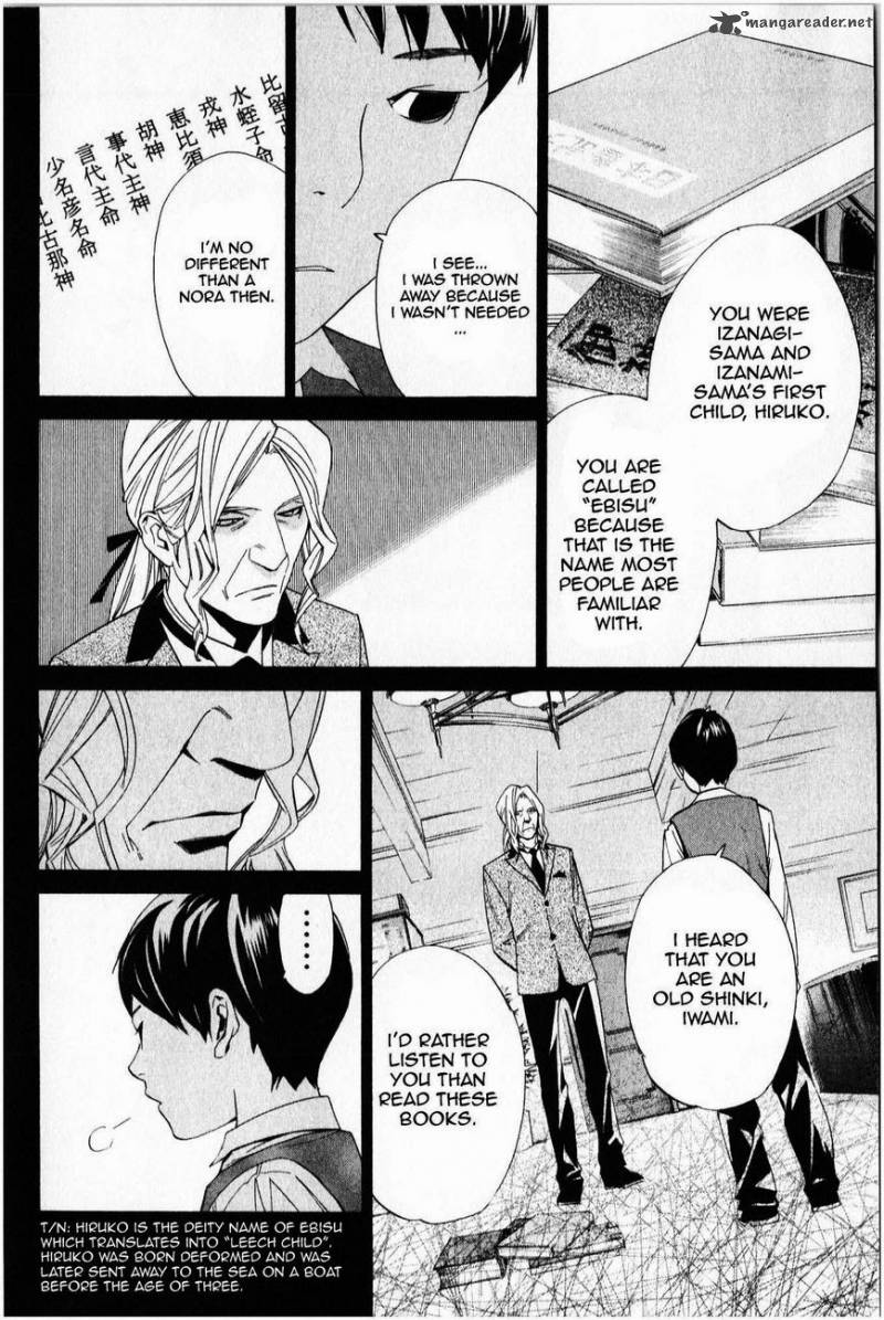 Noragami 35 11