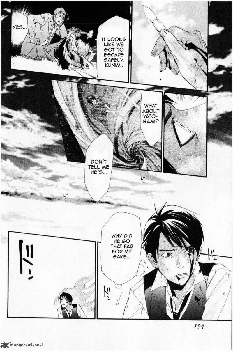 Noragami 35 13