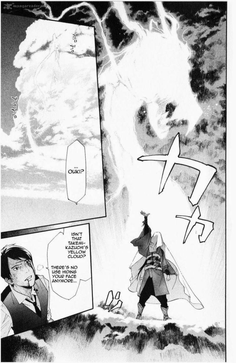 Noragami 35 20