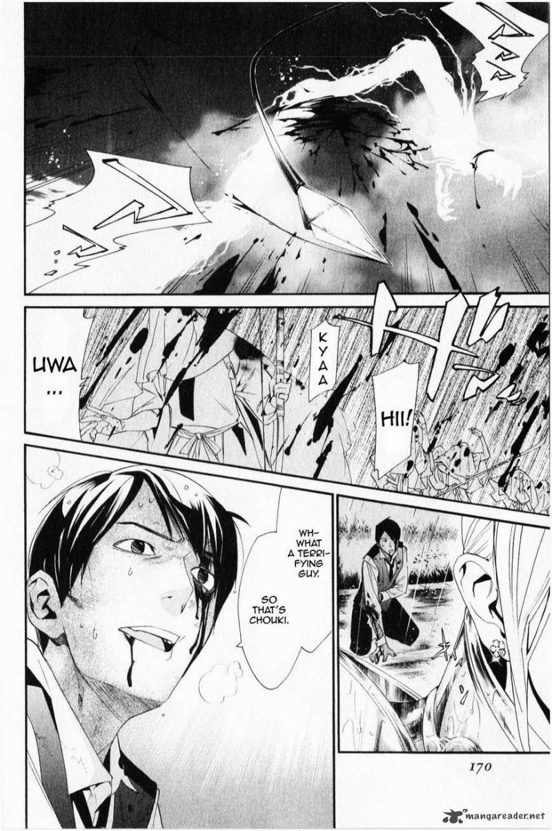 Noragami 35 29