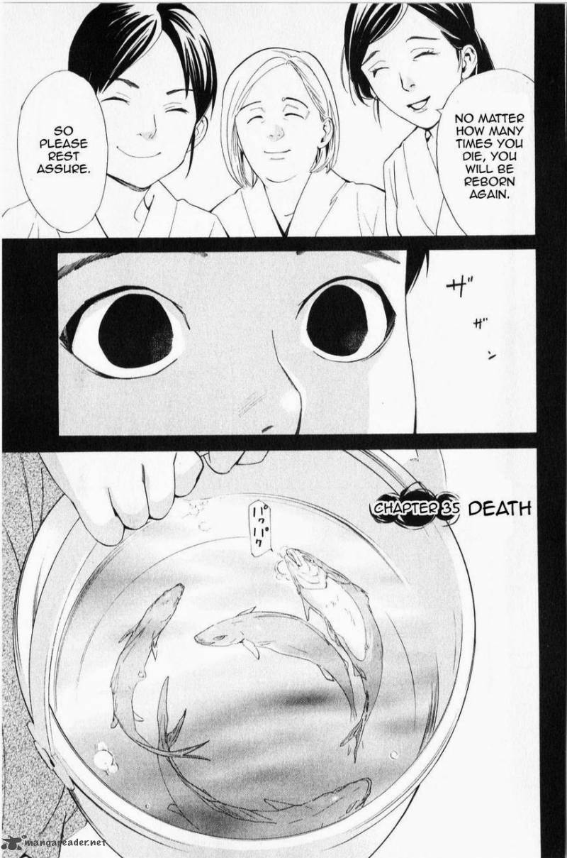 Noragami 35 4