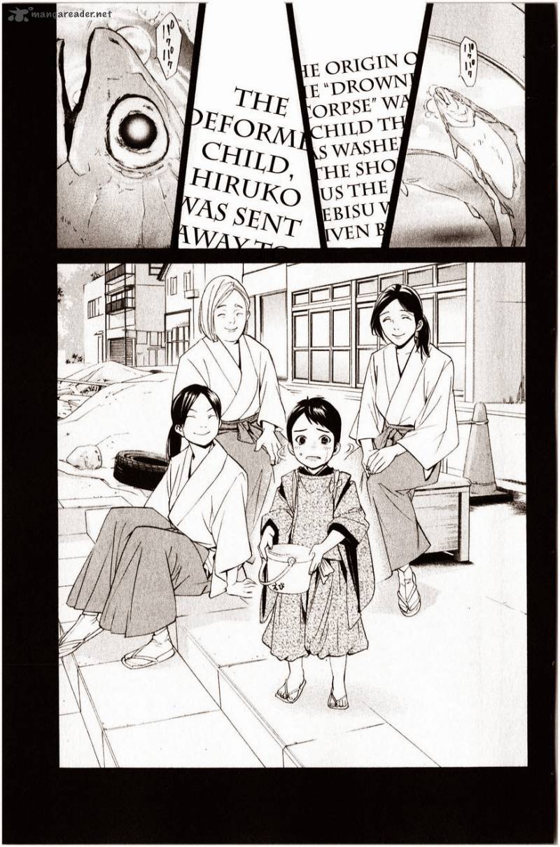 Noragami 35 42