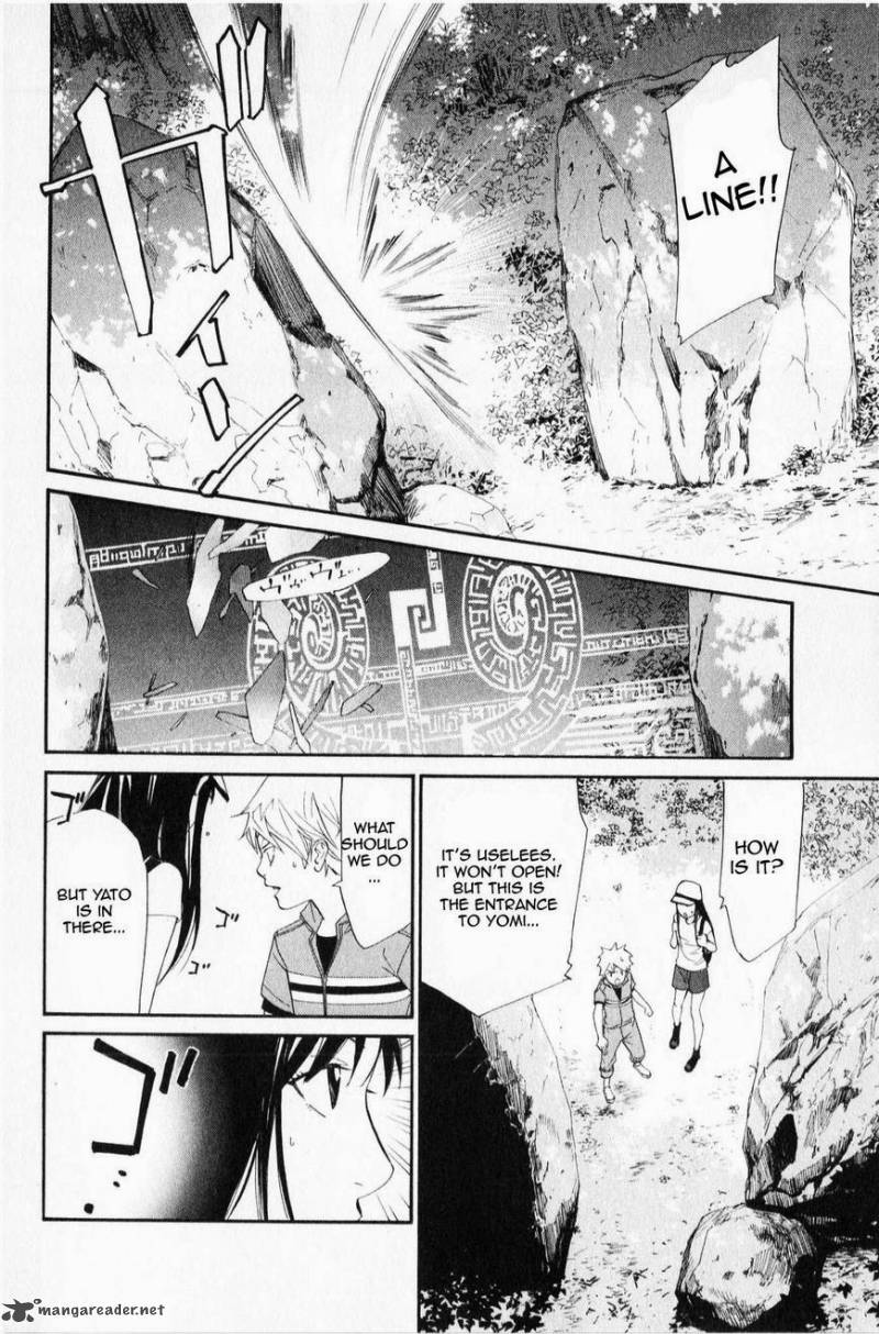 Noragami 35 5