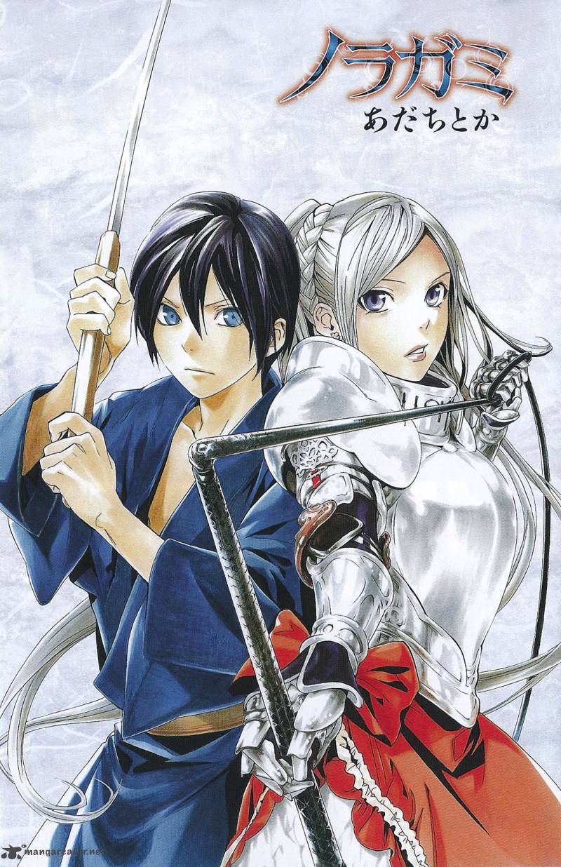 Noragami 36 1